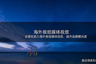 开拓者官方：艾顿因伤缺战勇士 A-西蒙斯时隔18场迎来复出！